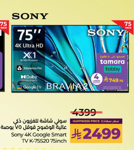 available at لولو هايبرماركت in مملكة العربية السعودية, السعودية, سعودية - حائل‎