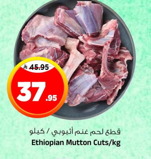 available at المدينة هايبرماركت in مملكة العربية السعودية, السعودية, سعودية - الرياض