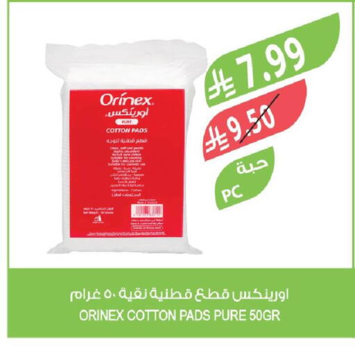 available at المزرعة in مملكة العربية السعودية, السعودية, سعودية - عرعر