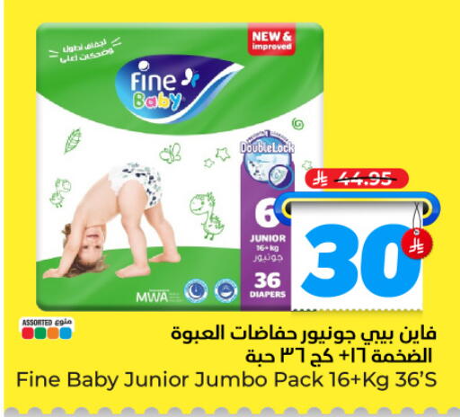 available at هايبر الوفاء in مملكة العربية السعودية, السعودية, سعودية - الرياض