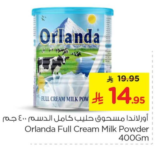 available at Nesto in KSA, Saudi Arabia, Saudi - Al Khobar