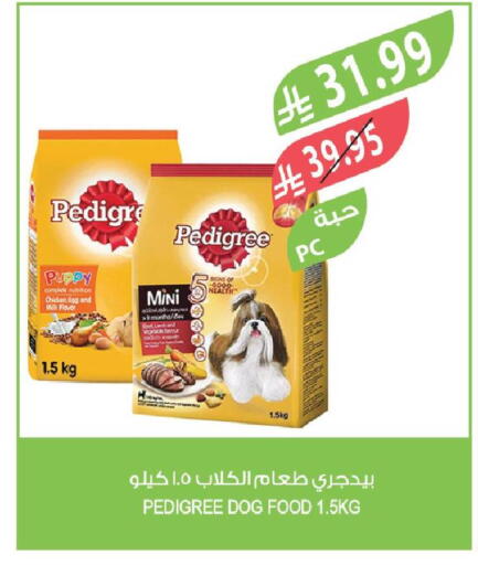available at Farm  in KSA, Saudi Arabia, Saudi - Al Khobar