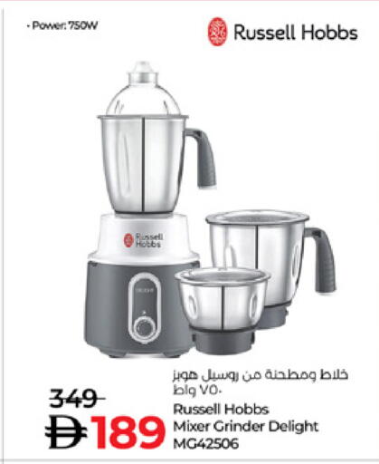 available at Lulu Hypermarket in UAE - Fujairah