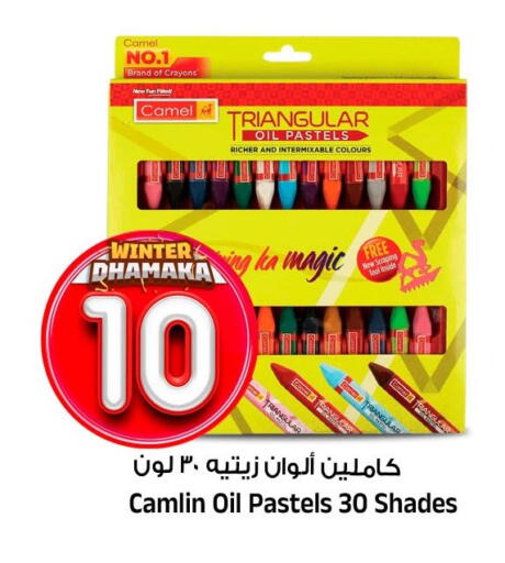 available at Al Madina Hypermarket in KSA, Saudi Arabia, Saudi - Riyadh