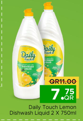 Lemon available at Family Food Centre in Qatar - Al Wakra