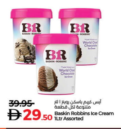 available at لولو هايبرماركت in الإمارات العربية المتحدة , الامارات - ٱلْفُجَيْرَة‎