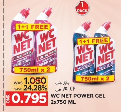 available at Dragon Gift Center in Oman - Muscat