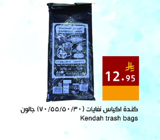available at Hala Markets in KSA, Saudi Arabia, Saudi - Dammam