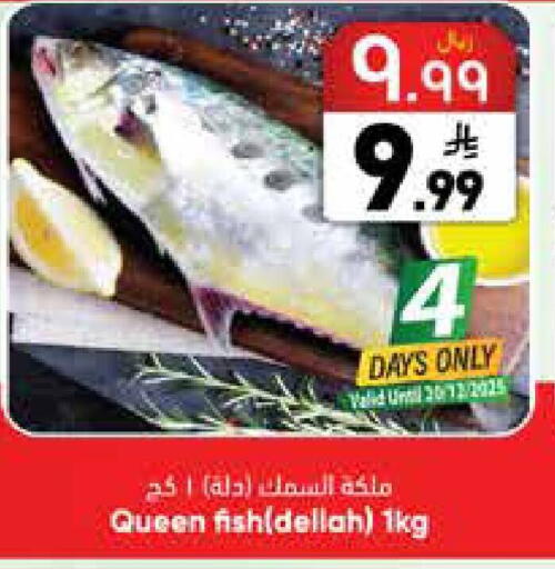 available at City Flower in KSA, Saudi Arabia, Saudi - Najran