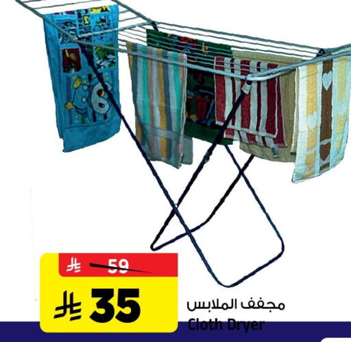 available at Al Madina Hypermarket in KSA, Saudi Arabia, Saudi - Riyadh