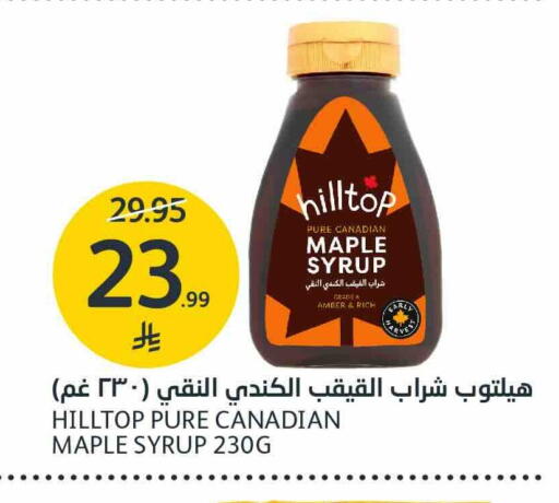 available at AlJazera Shopping Center in KSA, Saudi Arabia, Saudi - Riyadh