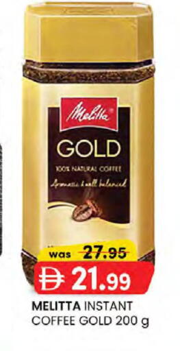 available at Safa Hyper in UAE - Al Ain