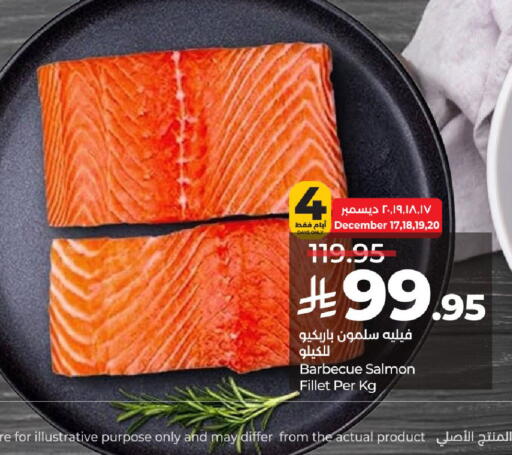 available at لولو هايبرماركت in مملكة العربية السعودية, السعودية, سعودية - الرياض