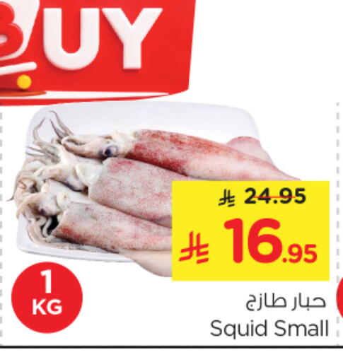 available at نستو in مملكة العربية السعودية, السعودية, سعودية - الرياض