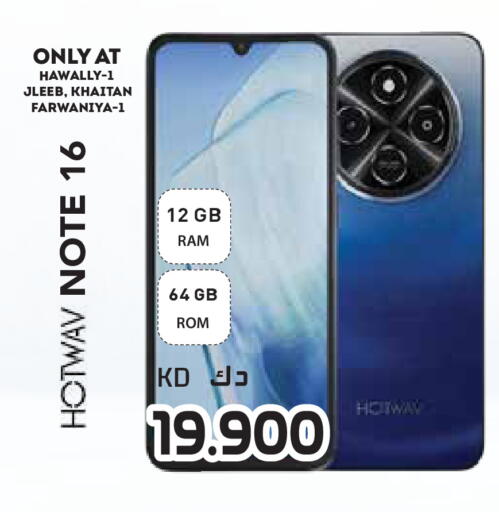 available at Grand Hyper in Kuwait - Kuwait City