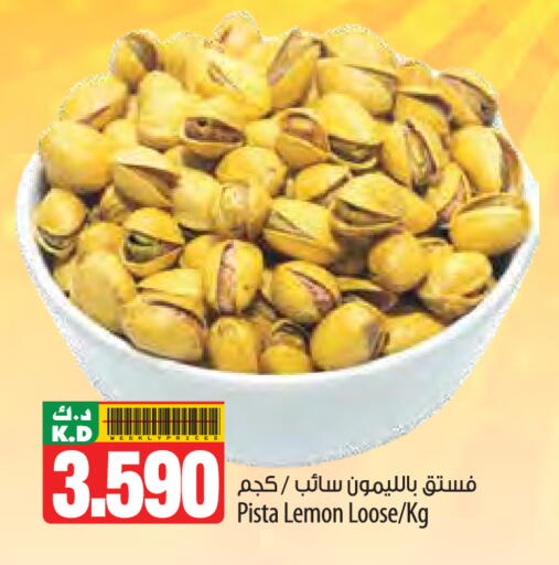 Lemon Mango available at Mango Hypermarket  in Kuwait - Jahra Governorate