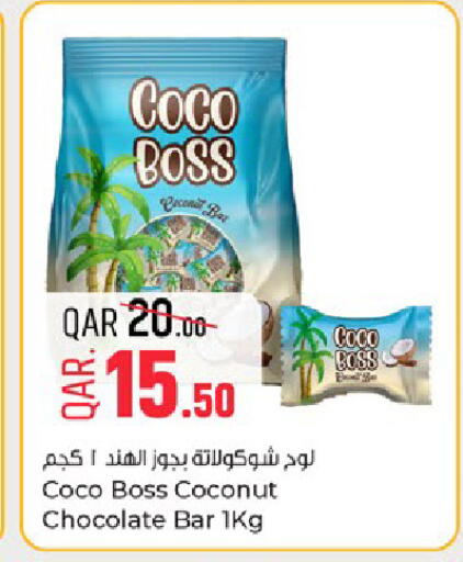 Coconut available at Paris Hypermarket in Qatar - Al Khor