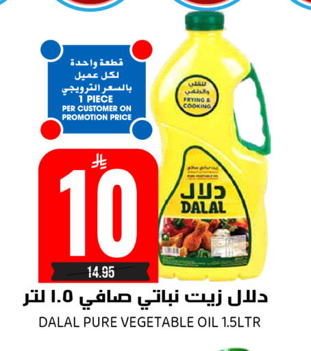 available at Grand Hyper in KSA, Saudi Arabia, Saudi - Riyadh