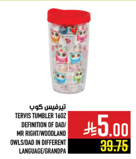 available at أبراج هايبر ماركت in مملكة العربية السعودية, السعودية, سعودية - مكة المكرمة