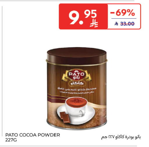 available at Carrefour in KSA, Saudi Arabia, Saudi - Buraidah