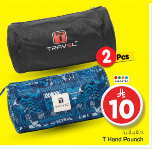 available at نستو in مملكة العربية السعودية, السعودية, سعودية - المجمعة