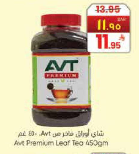 available at ستي فلاور in مملكة العربية السعودية, السعودية, سعودية - الرياض