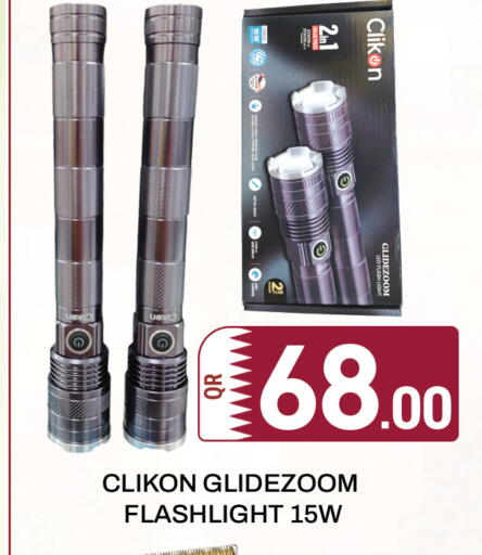 available at Majlis Hypermarket in Qatar - Al Rayyan