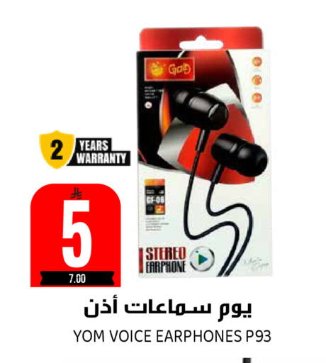 available at Grand Hyper in KSA, Saudi Arabia, Saudi - Riyadh