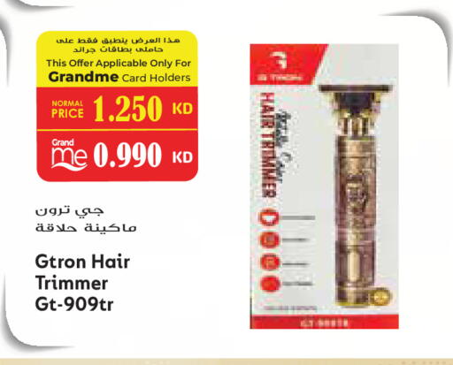 available at جراند كوستو in الكويت - محافظة الأحمدي