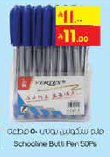 available at City Flower in KSA, Saudi Arabia, Saudi - Najran