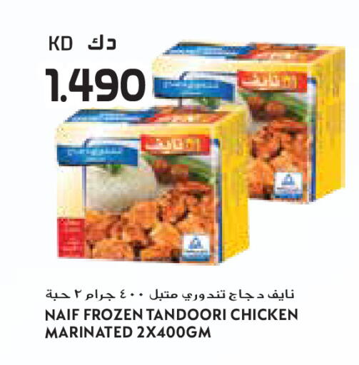 available at Grand Costo in Kuwait - Ahmadi Governorate