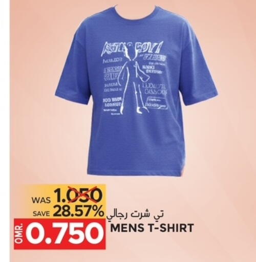 available at مركز هدايا التنين in عُمان - مسقط‎