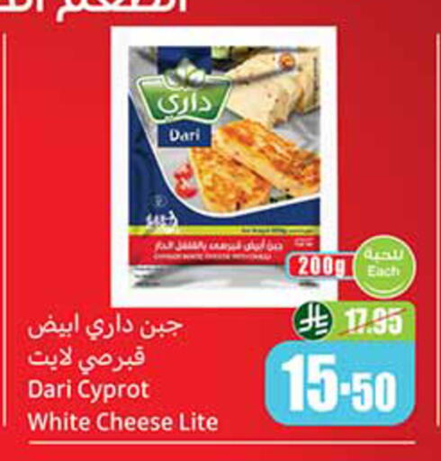 available at أسواق عبد الله العثيم in مملكة العربية السعودية, السعودية, سعودية - القنفذة