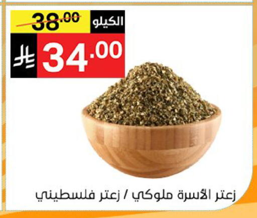 available at Noori Supermarket in KSA, Saudi Arabia, Saudi - Jeddah
