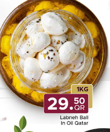 available at Family Food Centre in Qatar - Al Wakra