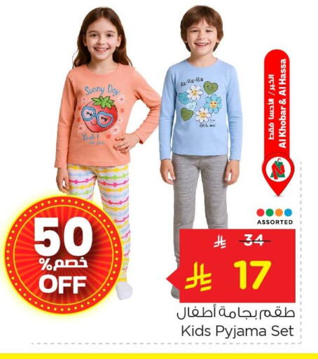 available at Nesto in KSA, Saudi Arabia, Saudi - Jubail