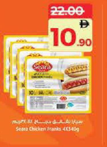 available at Lulu Hypermarket in UAE - Umm al Quwain