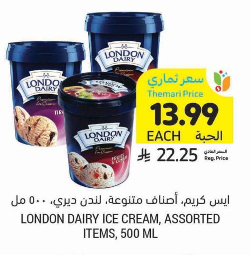 available at Tamimi Market in KSA, Saudi Arabia, Saudi - Buraidah