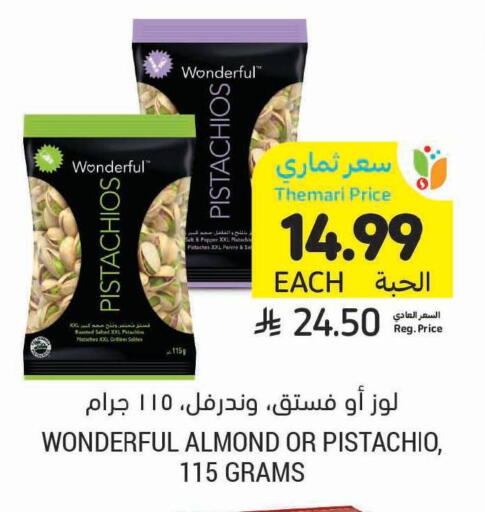 Pepper available at Tamimi Market in KSA, Saudi Arabia, Saudi - Unayzah