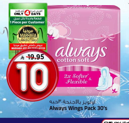 available at Al Madina Hypermarket in KSA, Saudi Arabia, Saudi - Riyadh