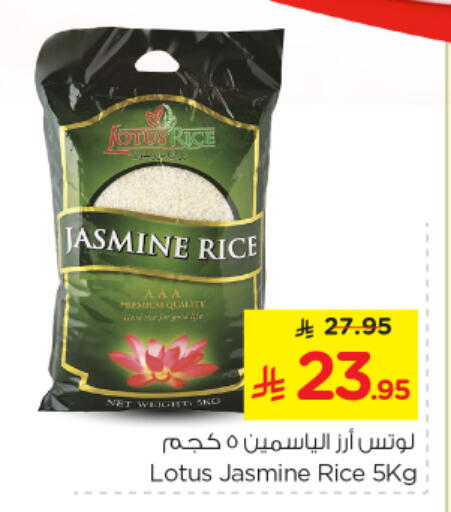 available at Nesto in KSA, Saudi Arabia, Saudi - Riyadh