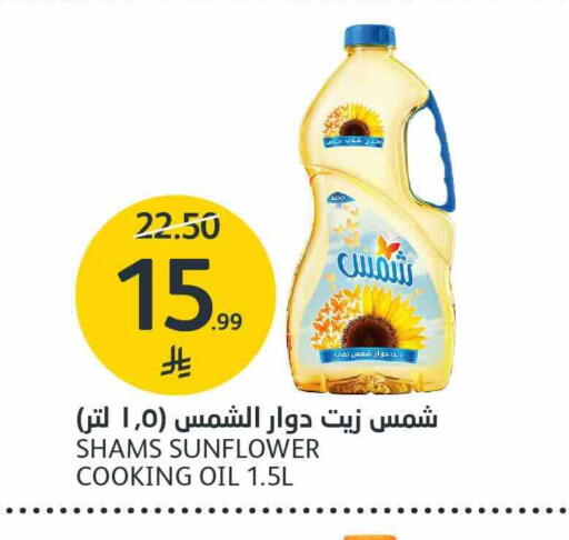 available at AlJazera Shopping Center in KSA, Saudi Arabia, Saudi - Riyadh