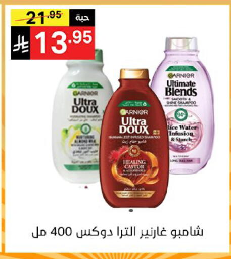 available at نوري سوبر ماركت‎ in مملكة العربية السعودية, السعودية, سعودية - مكة المكرمة