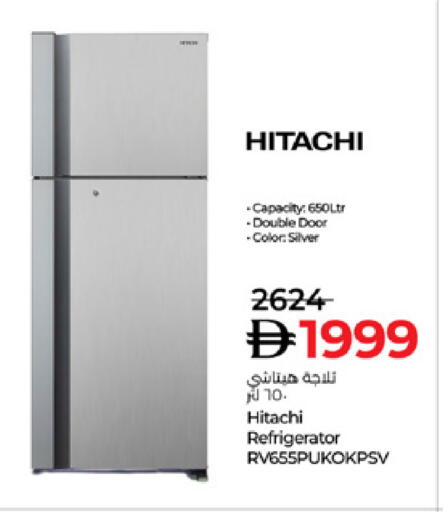 available at Lulu Hypermarket in UAE - Al Ain