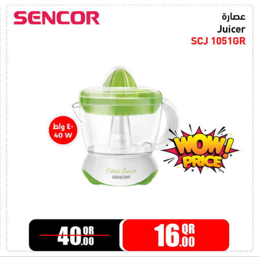 available at Jumbo Electronics in Qatar - Al Wakra