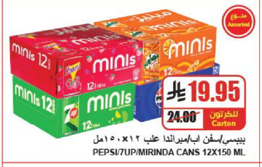 available at A Market in KSA, Saudi Arabia, Saudi - Riyadh