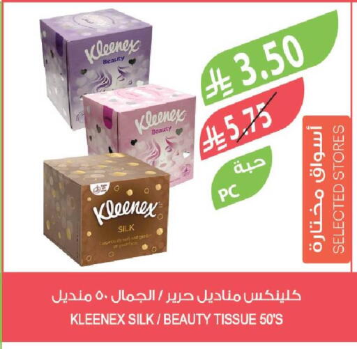 available at Farm  in KSA, Saudi Arabia, Saudi - Yanbu