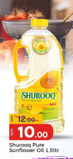 available at Paris Hypermarket in Qatar - Doha