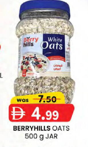 available at ك. الم. للتجارة in الإمارات العربية المتحدة , الامارات - ٱلْفُجَيْرَة‎