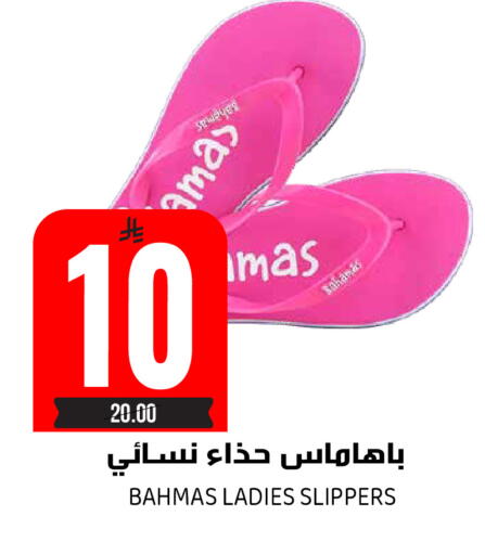 available at Grand Hyper in KSA, Saudi Arabia, Saudi - Riyadh